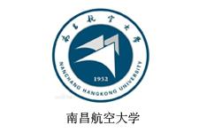 南昌航空大學(xué)